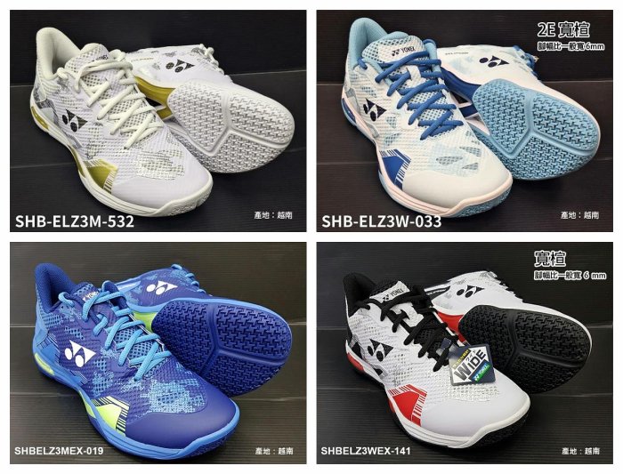 YONEX SHB ELZ3M 26.0 ホワイト/ゴールド YONEX SHB ELZ3M 26.0 ホワイト/ゴールド - メルカリ
