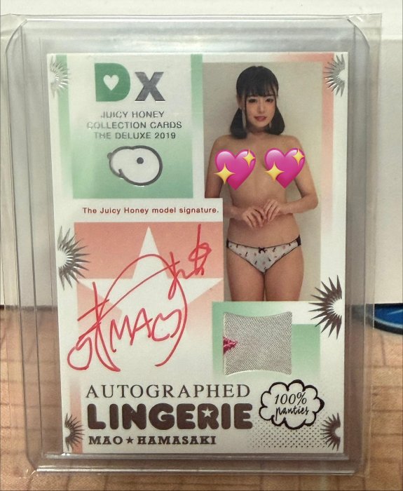 JUICY HONEY浜崎真緒直筆サインチェキ