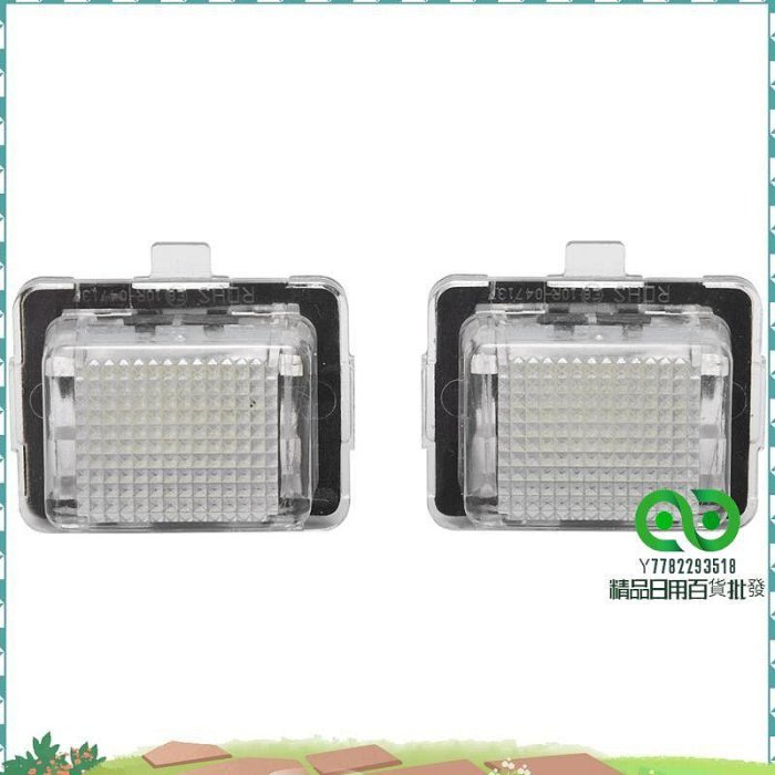 汽車 18 Smd Led 牌照燈牌照燈適用於 Medes W204 W221 W212 W216 【精品】