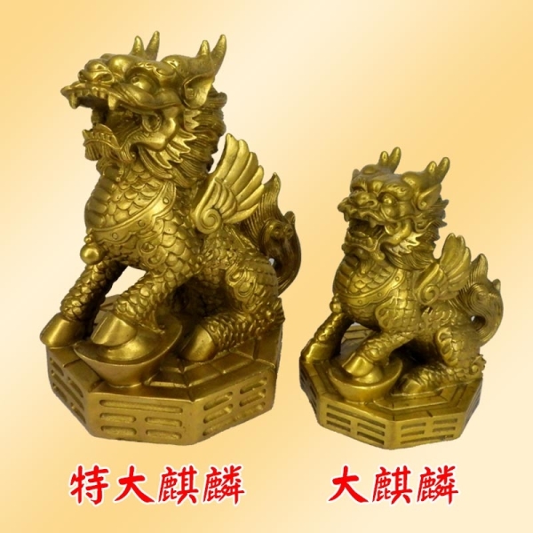 吉祥開運坊】【鎮宅飛天麒麟踩八卦銅製麒麟踩八卦(特大)*1對化樑又招財