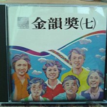 金韻獎-優惠推薦2025年10月| Yahoo拍賣