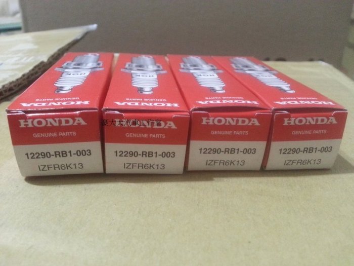 (豪大大汽車工作室)HONDA FIT 原廠 專用火星塞 NGK IZFR6K-13 另有0w40 5w30 5w40
