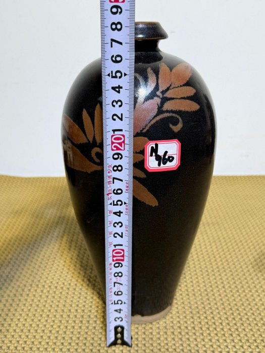 磁州窯黑釉鐵銅花梅瓶，尺寸如圖所示，黑色釉面搭配古銅色花卉紋路