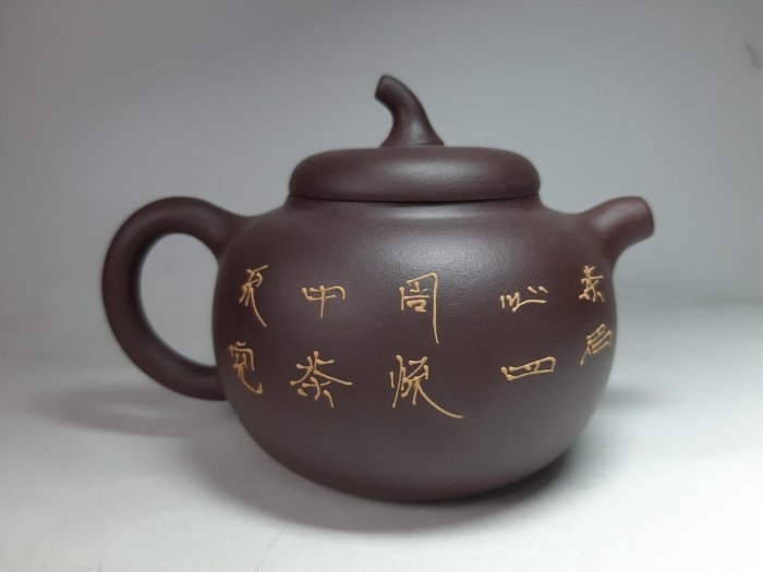 中國宜興紫砂壺～喜上楣稍茄段/紫砂/張全仁| Yahoo拍賣