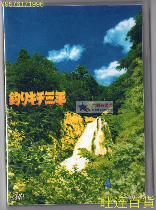 須賀健太的價格推薦- 2025年8月| 比價比個夠BigGo