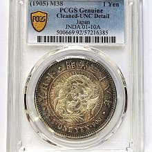 明治38年日本龍銀-優惠推薦2025年10月| Yahoo拍賣