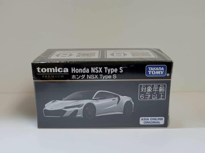 全新正品TOMICA多美卡合金車模型黑盒PREMIUM亞洲限定本田NS