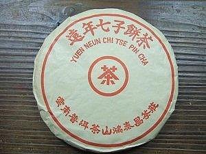 普洱茶鴻泰昌的價格推薦- 2026年3月| 比價比個夠BigGo