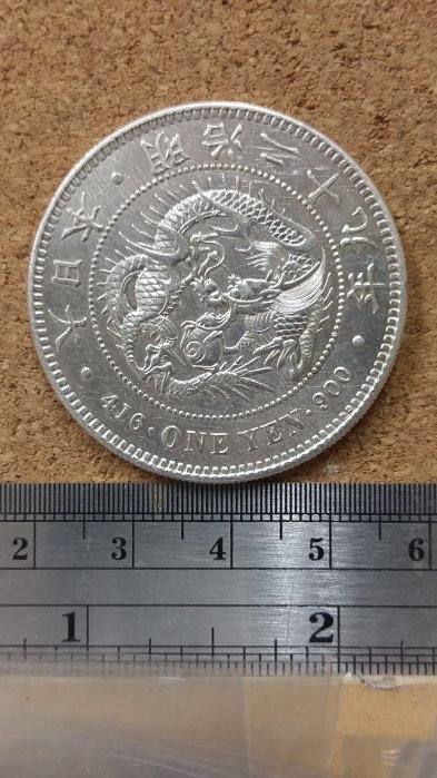 明治14年 一圓銀貨 最終値下げ期間限定 明治14年降四一円銀貨｜Yahoo!フリマ（旧