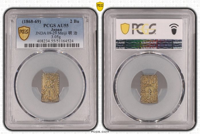 1868-69)日本明治二分金PCGS AU55 3.0g 黃金含量約23％ 銀含量為77