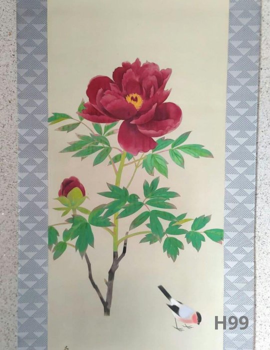 牡丹と鳥の掛軸　H99 絵画
