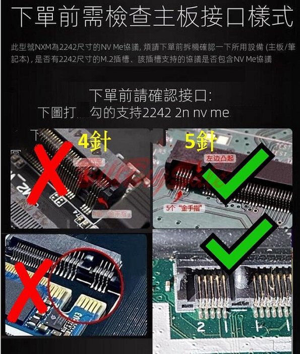 Bkey 2242 NVMe SSD) Dell Precision 3510 3520