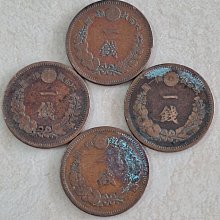古錢幣です…明治七年一枚明治十年三枚銅幣セットで出品になりますので 日本明治七年（1874）一錢1錢銅幣4枚一拍| Yahoo拍賣