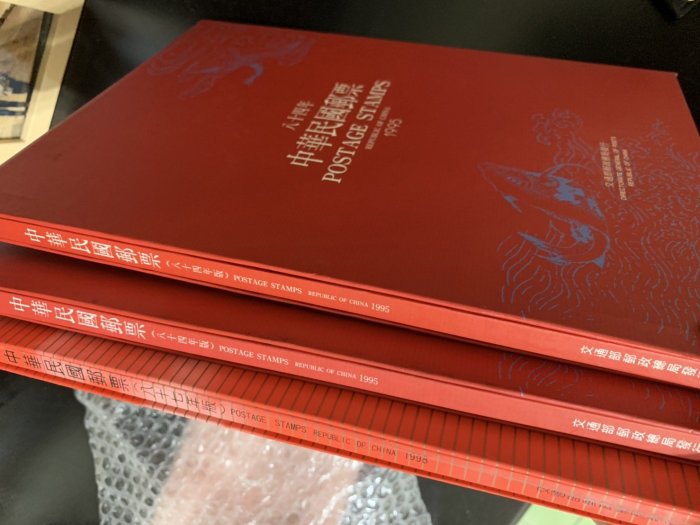 中華民國84年郵票冊-優惠推薦2025年8月| Yahoo拍賣