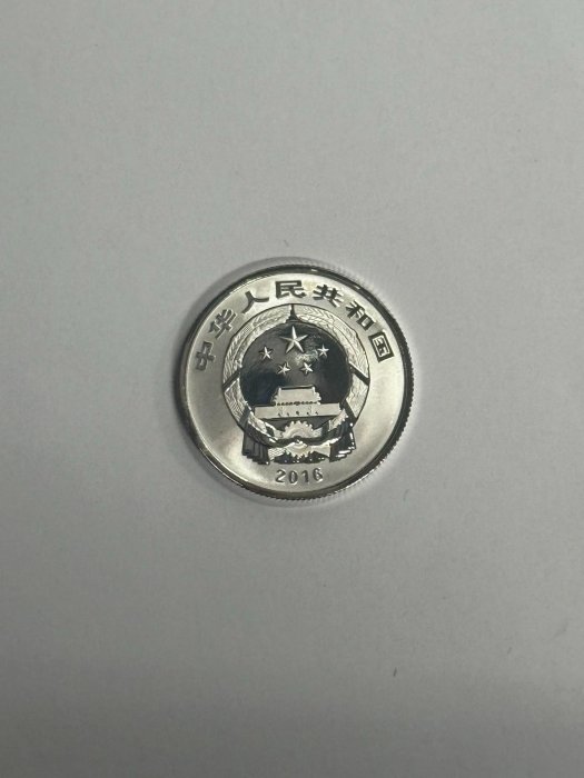 此次上架兩款銀制品，是2016年發行的福字銀幣，重8克，中國人民銀行