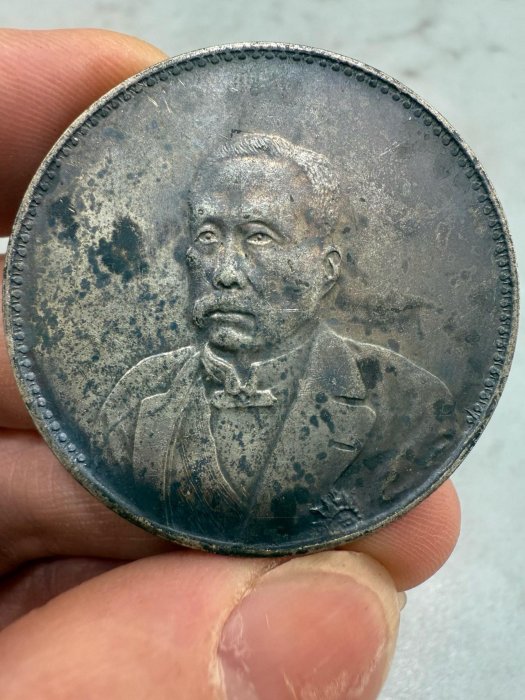 徐世昌紀念幣的價格推薦- 2025年11月| 比價比個夠BigGo