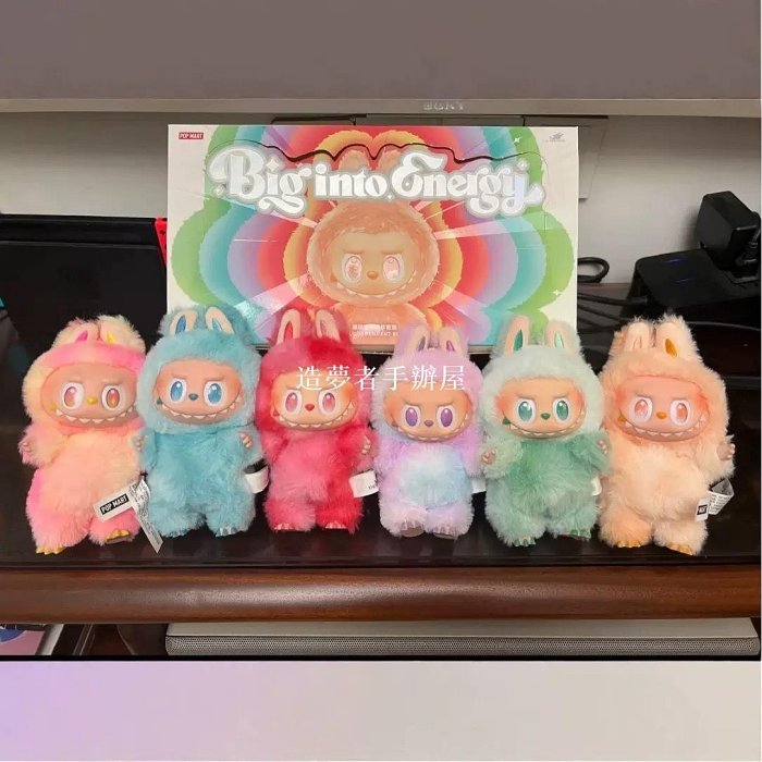 Labubu 本我的價格推薦- 2025年11月| 比價比個夠BigGo