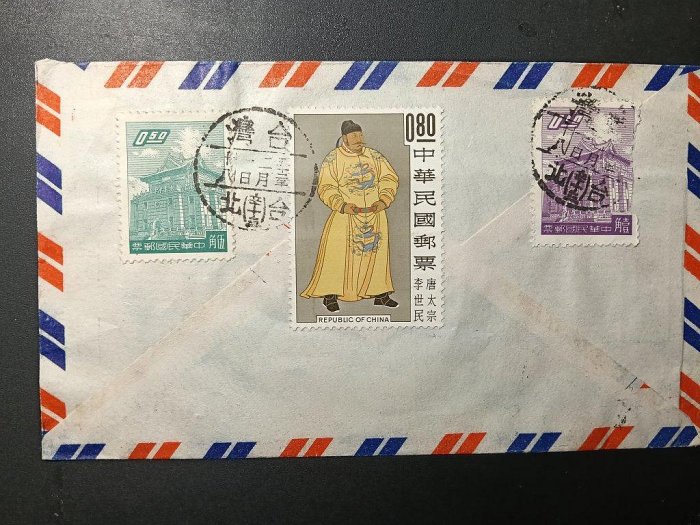 唐太宗郵票的價格推薦- 2026年6月| 比價比個夠BigGo