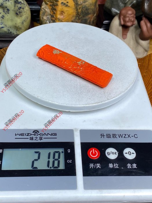 二手】日本聰明朱砂墨黃海松心，有年份，自然老舊痕跡，有使用痕跡，余