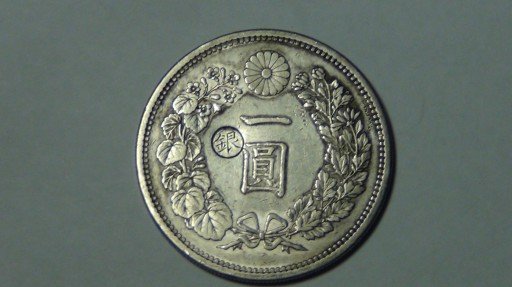 一圓銀貨　明治27年一圓銀貨 ○一点モノ○ 日本 1894(明治27)年 新一圓銀貨 （小型） 極美
