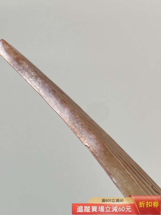 和田玉龍鳳佩飾精美龍鳳題材，龍與鳳相互交織。 龍身蜿蜒，雕刻精細