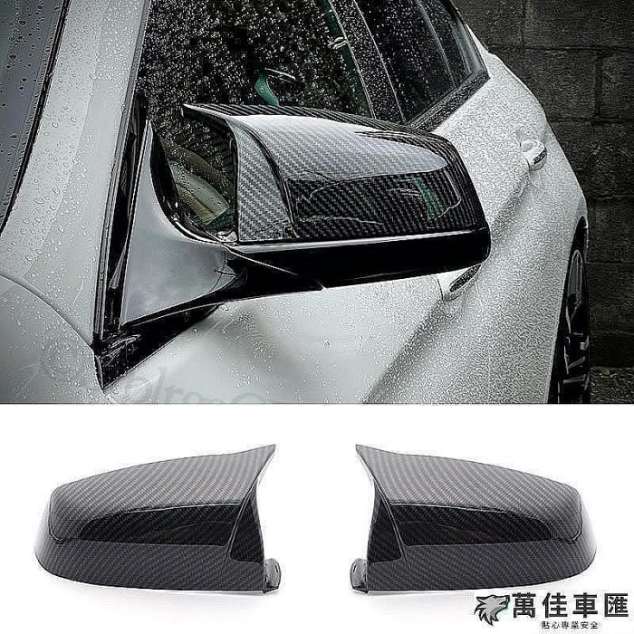 後視鏡蓋罩 適用於寶馬 5 6 7 系列 F01 F02 F03 F04 F06 F07 F10 牛角造型 后视镜壳 BMW 寶馬 汽車配件 汽車改【百匯車品】