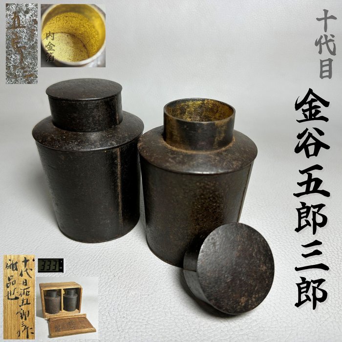 古玩輕鬆拍】古日本明治期名金工師十代目金谷五郎三郎造☆手造時代物鐵