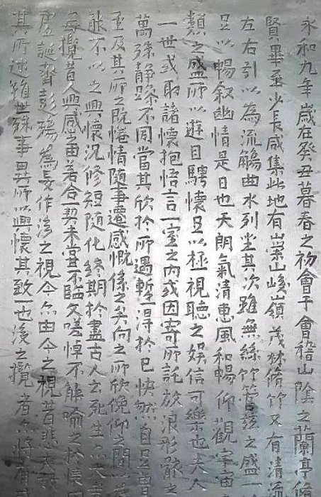 天真藝粟】日本回流中國落款何其仁作□ 蘭亭硯綠端渓大硯細密