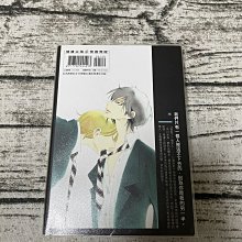 中村明日美子《DOUBLE MINTS》尖端出版| Yahoo拍賣