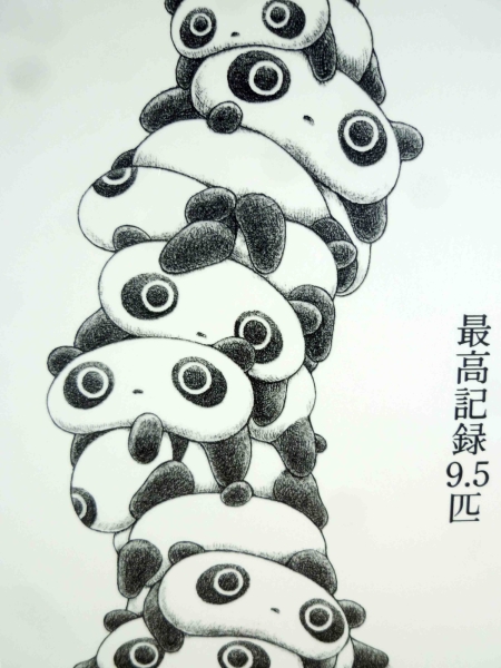 震撼精品百貨】たれぱんだ_趴趴熊~趴趴熊卡片-9.5趴| 其他紙製品