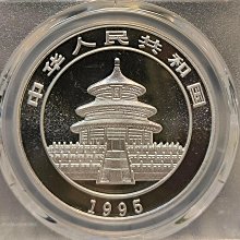 1995年熊貓銀幣PCGS 69 (大葉大字版）( 全） | Yahoo拍賣