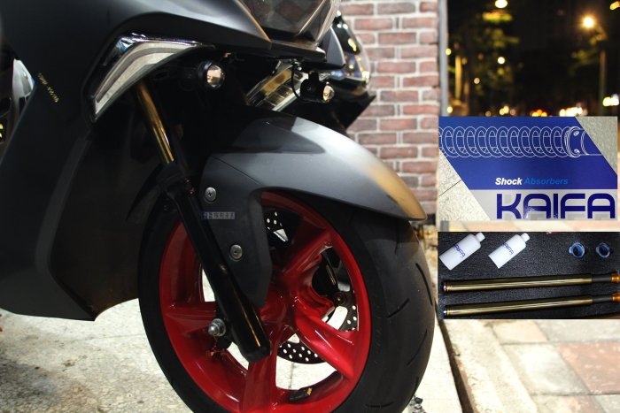 {板橋侑新車業} KAIFA 和合開發 倒立式內管套件 不可調內管組 勁戰125 BWS BWS-R
