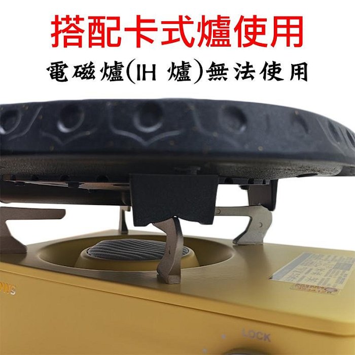 【珍愛頌】K037 底部加厚 韓式烤盤 導油設計 適用岩谷 無煙烤盤 不沾鍋 卡式爐 瓦斯爐 汽化爐 焚火台 牛排 露營