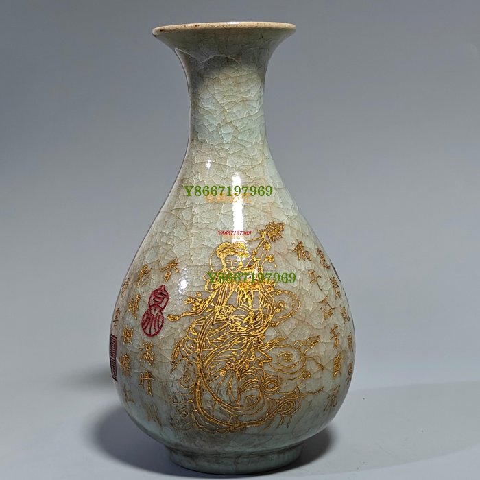 收藏品！宋官窯汝瓷冰裂紋冰花刻字描金賞瓶擺件：該器型規整、皮殼老辣