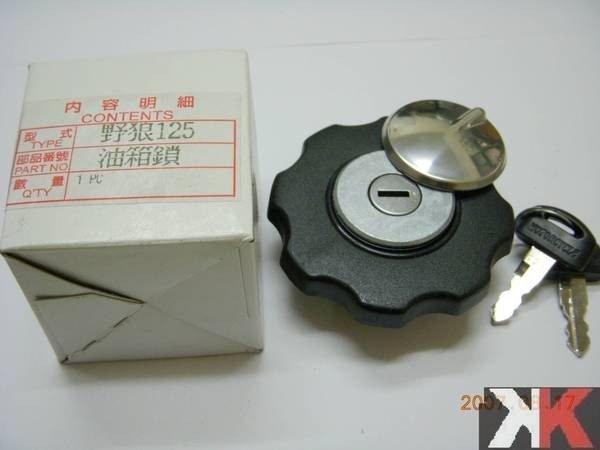 K2零件王.全新.原廠型..油箱蓋...野狼.傳狼.