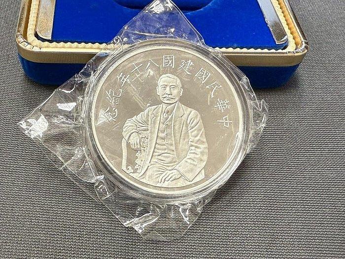 JA533 中華民國建國八十年建國80年1oz 999銀紀念銀幣盒裝附說明書品項