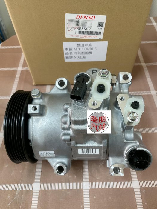 ※瑞朋汽材※豐田TOYOTA 新WISH 2.0 2010-/ALTIS 10.7-2013 冷氣壓縮機 日本DENSO件 全新