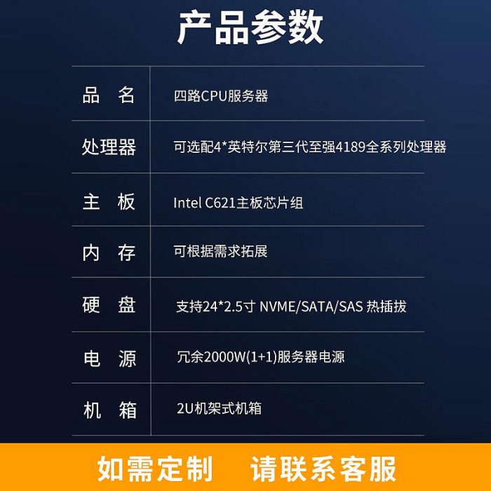 四路顯示卡GPU伺服器深度學習人工智慧運算訓練4U機架式主機工作站 - FindPrice 價格網