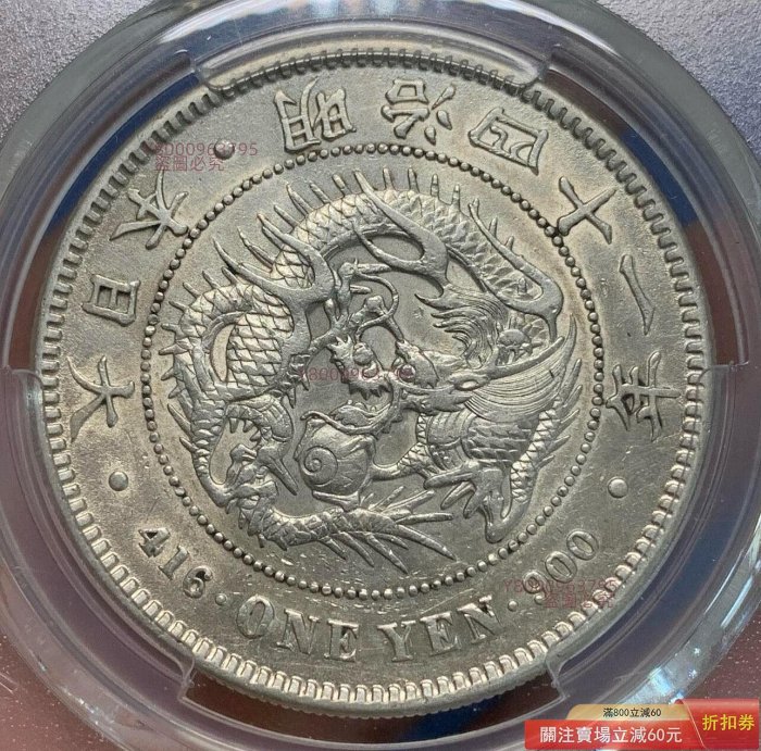 明治一年一圓的價格推薦- 2026年6月| 比價比個夠BigGo