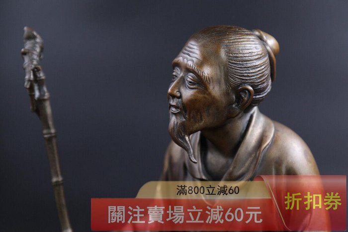 もも仙人　銅製 もも仙人 銅製 【公式通販】