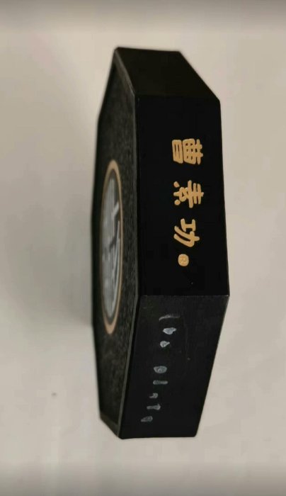 古墨　曹素功　醉墨淋漓 曹素功90年代老墨醉墨淋漓。A001特制紀念墨，251克，打碼清晰醉墨淋漓