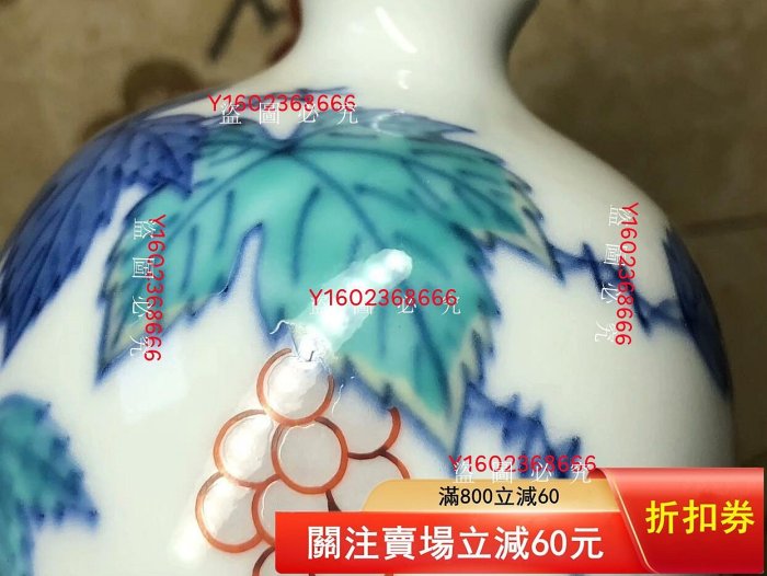 日本進口人間國寶十四代今泉今右衛門作錦葡萄繪花瓶，小號花器擺件