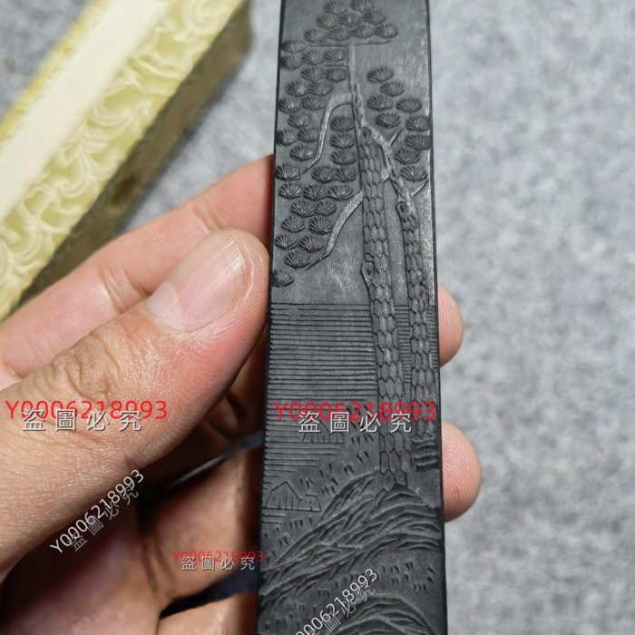 70年代北京墨汁廠黃山松煙34g 帶原包裝全新未使用舊藏古董收藏二手