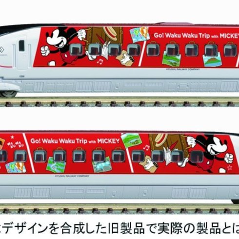 TOMIX 97915 限定品九州新幹線800-1000系(JR九州Waku Waku