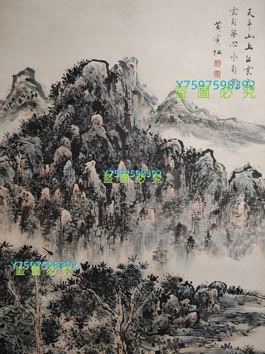 編號AAA61 純手繪大四尺中堂黃賓虹山水材質:宣紙裝裱尺寸：2 【唐韻坊