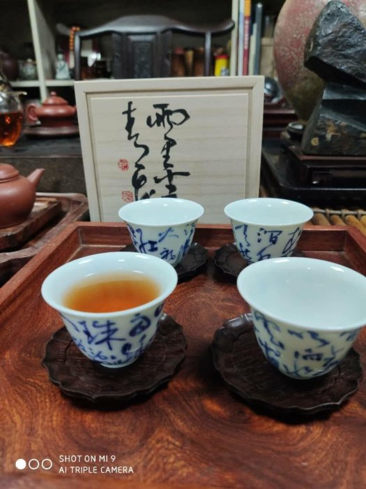 雨墨-柯志正老師青花玉蘭杯-書法| Yahoo拍賣