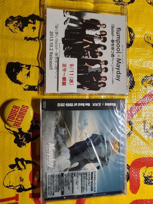 Mayday 五月天 the Best of 1999-2013 初回プレス盤 mayday 五月天the best of 1999-2013的價格推薦- 2025年9月