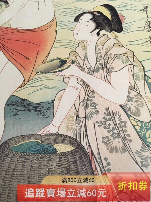 歌麿版畫集芳24幅手摺木版畫浮世繪高見澤研究所9品日本高見澤研究古玩