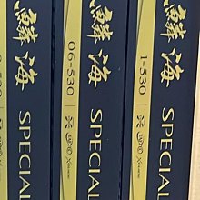 shimano磯釣竿鱗海-優惠推薦2025年11月| Yahoo拍賣