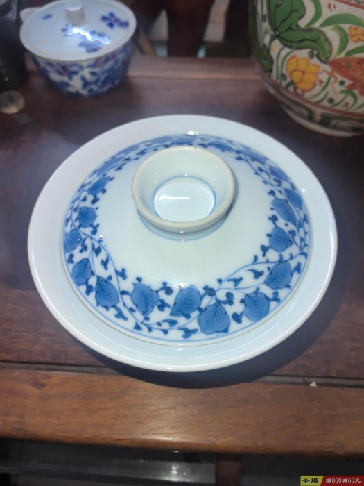 日本回流嘉祥堂特制手繪纏枝青花茶蓋碗器形端莊青花花色秀美底部落款
